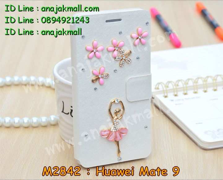 เคส Huawei mate 9,เคสนิ่มการ์ตูนหัวเหว่ย mate 9,รับพิมพ์ลายเคส Huawei mate 9,เคสหนัง Huawei mate 9,เคสไดอารี่ Huawei mate 9,แหวนติดเคส Huawei mate9,เคสโรบอทหัวเหว่ย mate 9,สั่งสกรีนเคส Huawei mate 9,ซองหนังเคสหัวเหว่ย mate 9,สกรีนเคสนูน 3 มิติ Huawei mate 9,เคสกันกระแทกหัวเหว่ย mate 9,เคสอลูมิเนียมสกรีนลายนูน 3 มิติ,เคสพิมพ์ลาย Huawei mate 9,เคสฝาพับ Huawei mate 9,เคสหนังประดับ Huawei mate 9,เคสแข็งประดับ Huawei mate 9,กรอบยางคริสตัลติดแหวน Huawei mate9,เคสตัวการ์ตูน Huawei mate 9,เคสซิลิโคนเด็ก Huawei mate 9,เคสสกรีนลาย Huawei mate 9,เคสลายนูน 3D Huawei mate 9,รับทำลายเคสตามสั่ง Huawei mate 9,สั่งพิมพ์ลายเคส Huawei mate 9,เคสยางนูน 3 มิติ Huawei mate 9,พิมพ์ลายเคสนูน Huawei mate 9,เคสยางใส Huawei ascend mate 9,เคสกันกระแทกหัวเหว่ย mate 9,เคสแข็งฟรุ๊งฟริ๊งหัวเหว่ย mate 9,เคสยางคริสตัลติดแหวน Huawei mate9,เคสกันกระแทก Huawei mate 9,บัมเปอร์หัวเหว่ย mate 9,bumper huawei mate 9,เคสลายเพชรหัวเหว่ย mate 9,รับพิมพ์ลายเคสยางนิ่มหัวเหว่ย mate 9,เคสโชว์เบอร์หัวเหว่ย,สกรีนเคสยางหัวเหว่ย mate 9,พิมพ์เคสยางการ์ตูนหัวเหว่ย mate 9,เคสยางนิ่มลายการ์ตูนหัวเหว่ย mate 9,ทำลายเคสหัวเหว่ย mate 9,เคสยางหูกระต่าย Huawei mate 9,เคส 2 ชั้น หัวเหว่ย mate 9,เคสอลูมิเนียม Huawei mate 9,เคสอลูมิเนียมสกรีนลาย Huawei mate 9,กรอบยางคริสตัลติดแหวน Huawei mate9,เคสแข็งลายการ์ตูน Huawei mate 9,เคสนิ่มพิมพ์ลาย Huawei mate 9,เคสซิลิโคน Huawei mate 9,เคสยางฝาพับหัวเว่ย mate 9,เคสยางมีหู Huawei mate 9,เคสประดับ Huawei mate 9,เคสปั้มเปอร์ Huawei mate 9,เคสตกแต่งเพชร Huawei ascend mate 9,เคสขอบอลูมิเนียมหัวเหว่ย mate 9,เคสแข็งคริสตัล Huawei mate 9,เคสฟรุ้งฟริ้ง Huawei mate 9,เคสฝาพับคริสตัล Huawei mate 9